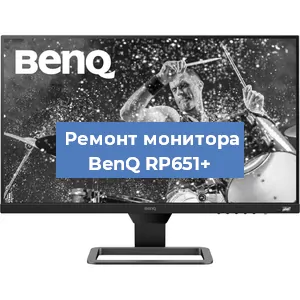 Замена разъема питания на мониторе BenQ RP651+ в Ростове-на-Дону